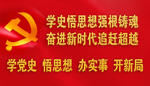 �W(xu��)�hʷ ��˼�� �k��(sh��)�� �_�¾�