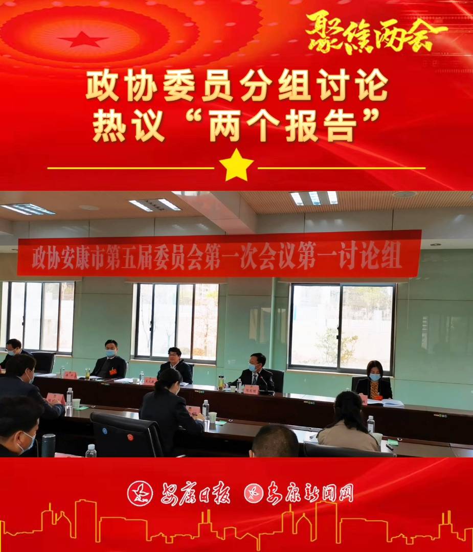 ���f(xi��)�����е����ί�T��(hu��)��һ�Ε�(hu��)�h�e�зֽMӑՓ