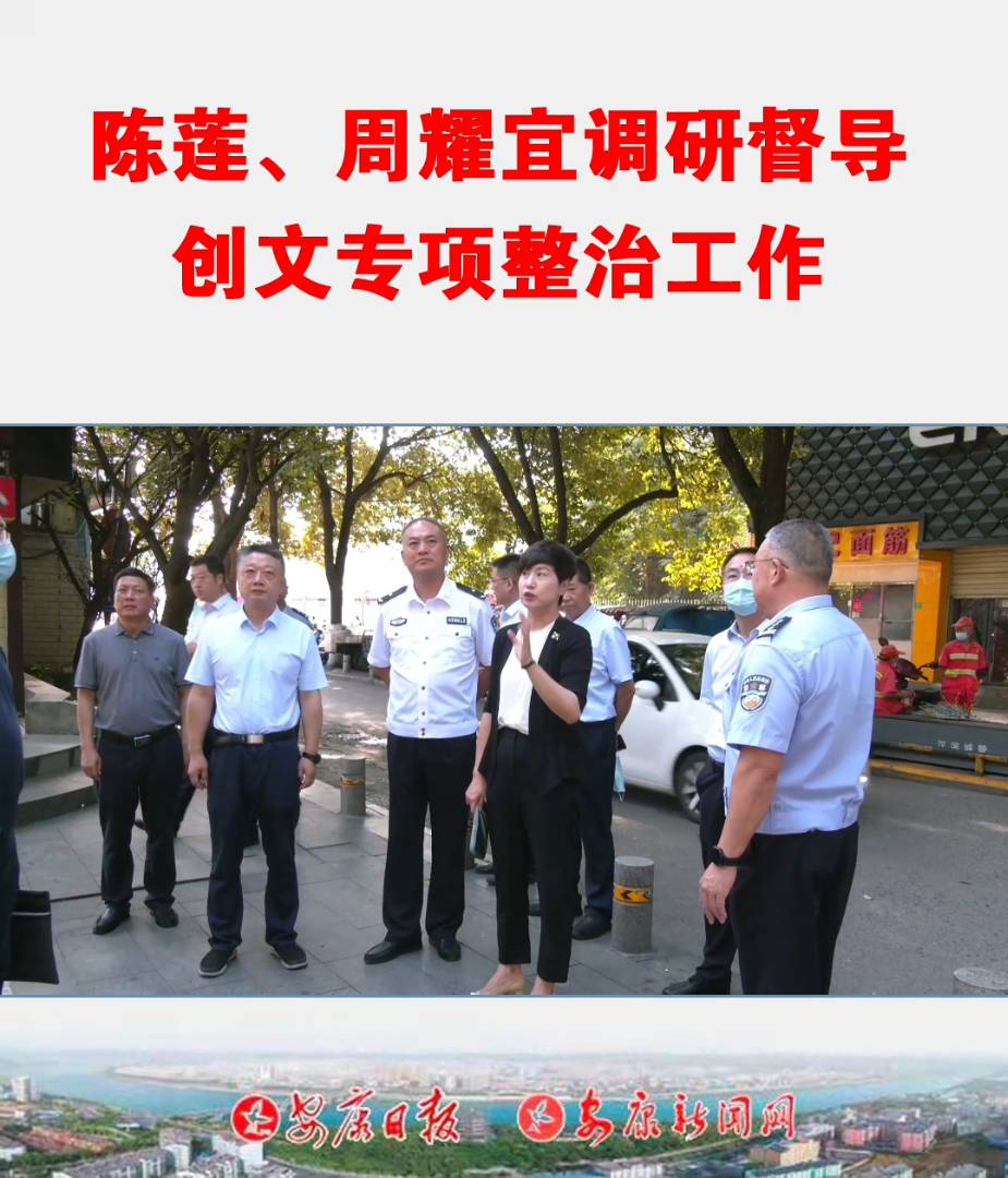 6��29������ί��ί�����������L(zh��ng)��ʯȪ�hί��ӛ�ɏ�������L(zh��ng)��ҫ�˵����ďV��(ch��ng)����(n��i)�h(hu��n)·���o���Ј�(ch��ng)���ǖ|���\(y��n)վ�{(di��o)�ж���(d��o)��(chu��ng)�Č��(xi��ng)���ι�����