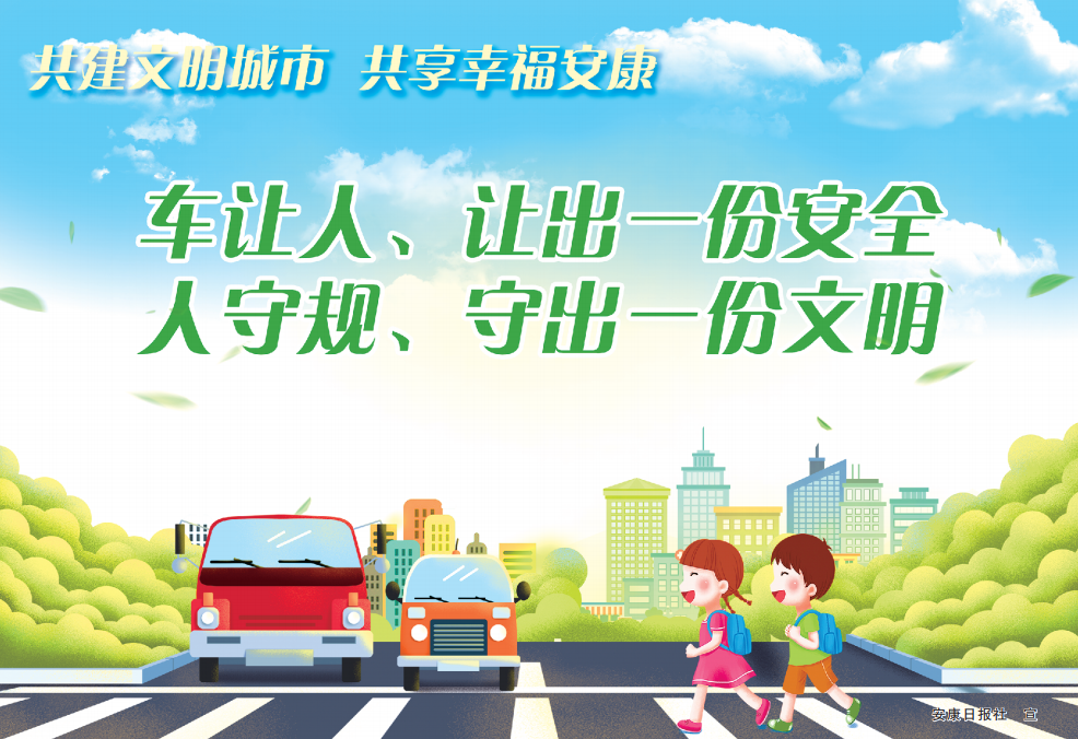 ܇׌����׌��һ�ݰ�ȫ ����Ҏ(gu��)���س�һ������