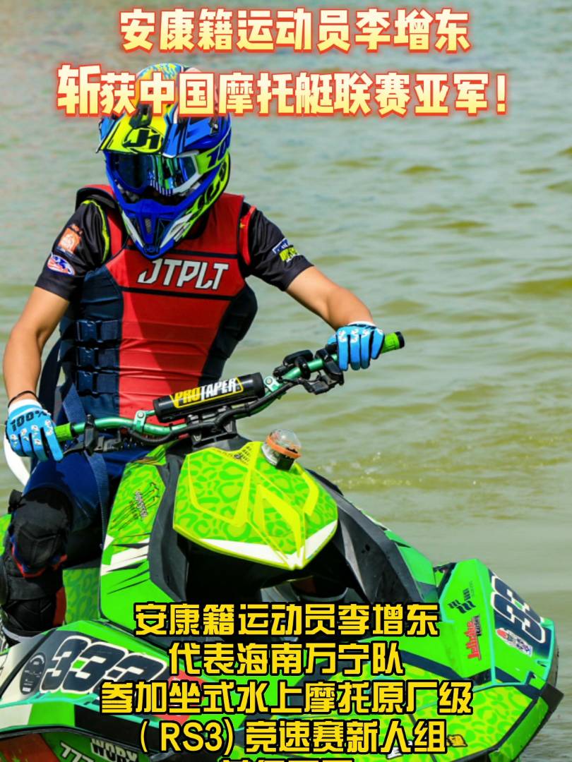 2022�Ї�(gu��)ˮ��Ħ��ͧ(li��n)ِ����ɳ����(ji��ng)ِ��7��11���չ١��������\(y��n)��(d��ng)�T�����|���������f���(du��)�������Ї�(gu��)Ħ��ͧ(li��n)ِ��ʽˮ��Ħ��ԭ�S��(j��)��RS3) ��(j��ng)��ِ���˽M���ث@��܊��