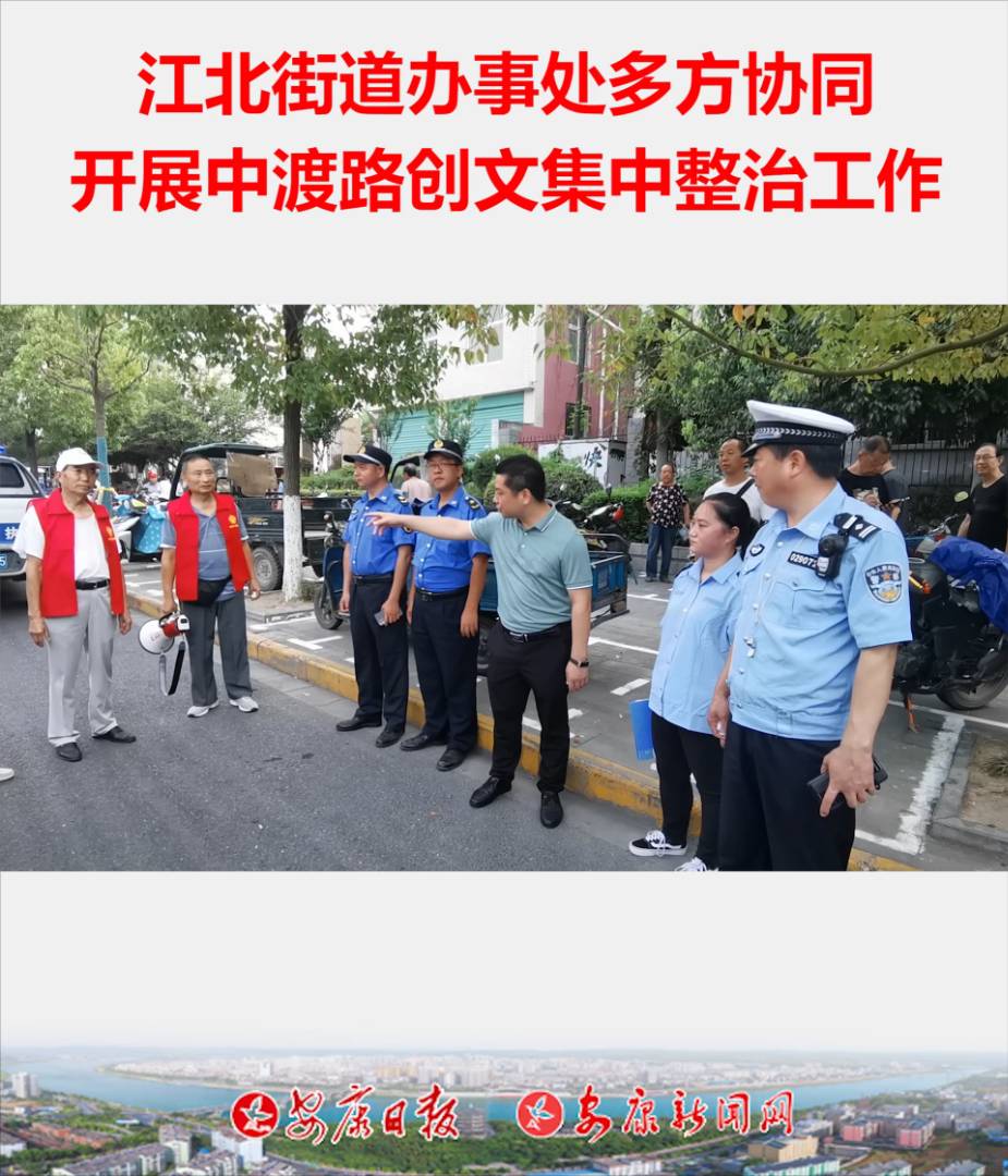 7��14�����h�I�^(q��)�����ֵ��k��̎(li��n)���й����֡�������?q��ng)?b��o)�����h�I�����־ֽ����������(du��)���гǹܾ֝h�I������(zh��)�����(du��)�����Ј�(ch��ng)�O(ji��n)�ֽܾ����Ј�(ch��ng)�O(ji��n)�������_չ�ж�·��(chu��ng)�ļ������ι�������(du��)�ж�·������(n��i)�yͣ�y�����y��y����