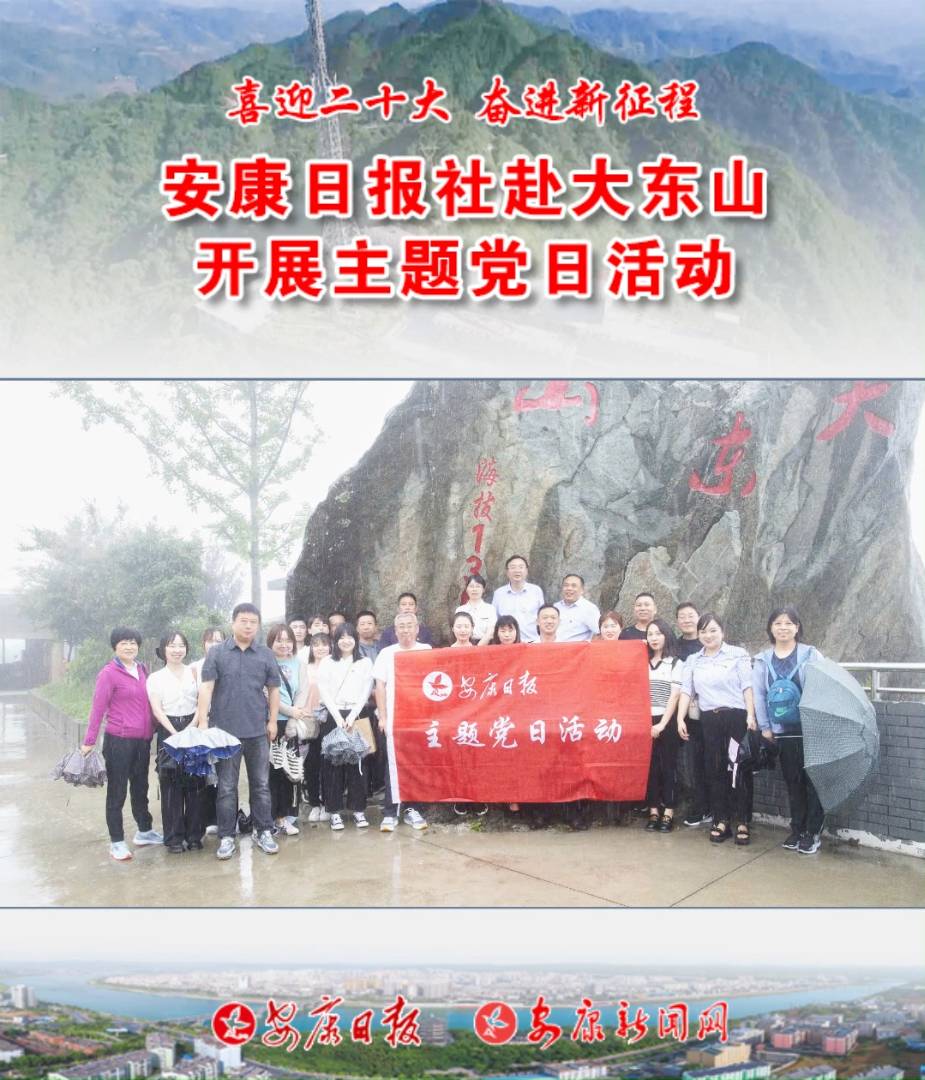 7��19�գ������Ո��罛(j��ng)�I֧�����W(w��ng)վ֧������|ɽ�����ҕ�D(zhu��n)���_�_չ�h�ջ��