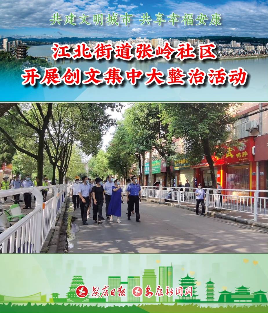 �����ֵ����X��^(q��)�_չ��(chu��ng)�ļ��д����λ��