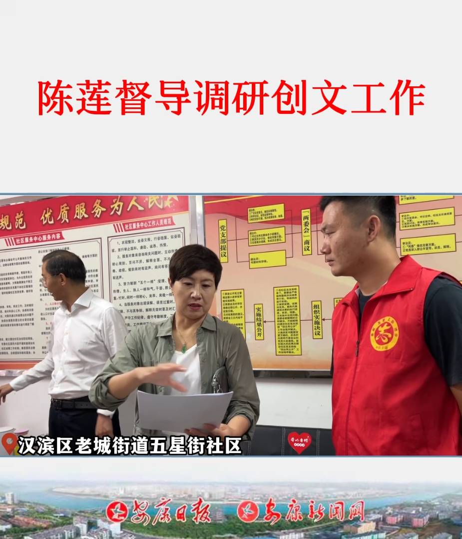 9��3������ί��ί�����������L��ʯȪ�hί��ӛ�ɏ�ڝh�I�^(q��)���ǽ���^(q��)��������^(q��)���̈���^(q��)�����l(w��i)��^(q��)�����{(di��o)�Є�(chu��ng)�Ĺ�������ӛ�� ���Y��