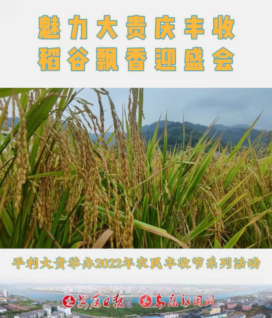 9��19����ƽ���h���F�(zh��n)�e�k���������F�c�S�ա������h��ӭʢ��(hu��)���S�չ�(ji��)ϵ�Бcף���(d��ng)