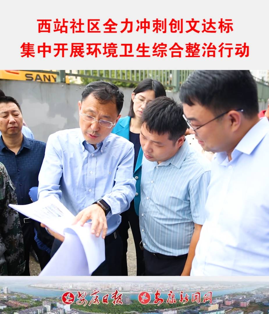 ��ί��ί�������L(zh��ng)���z�鄓(chu��ng)�����Ĺ������M(j��n)��r