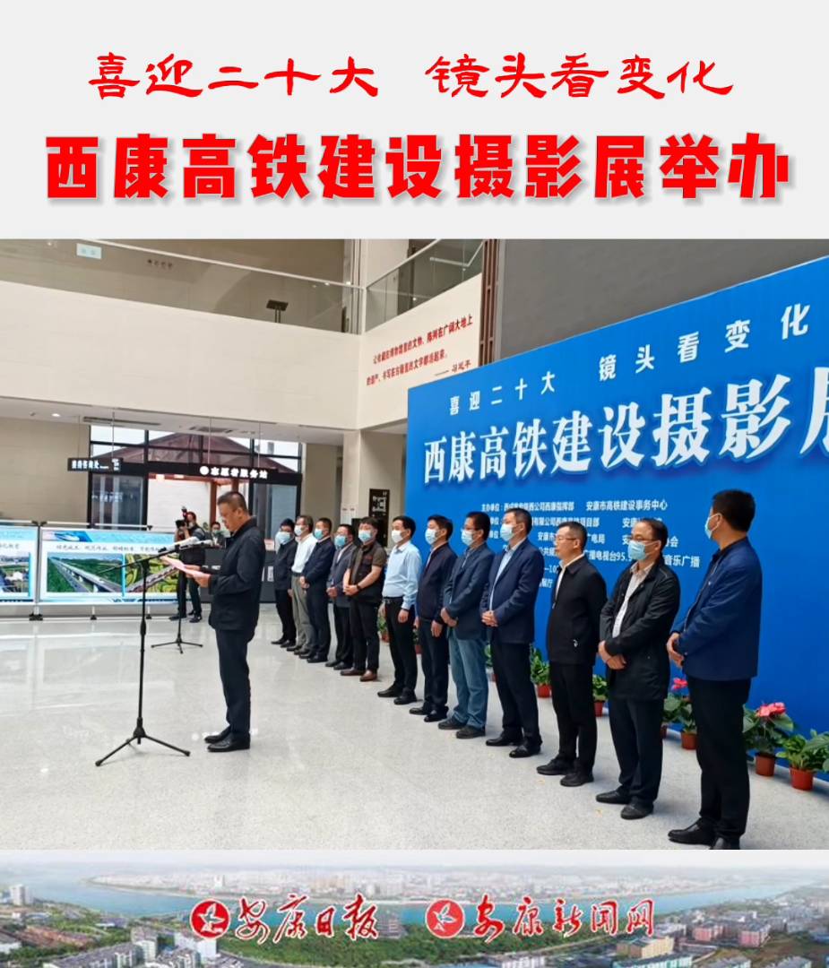 ��ϲӭ��ʮ�� �R�^��׃��--�������F���O(sh��)�zӰչ���_(k��i)չ