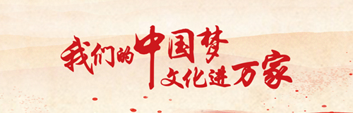 �҂����Ї�(gu��)��(m��ng) �Ļ��M(j��n)�f(w��n)��