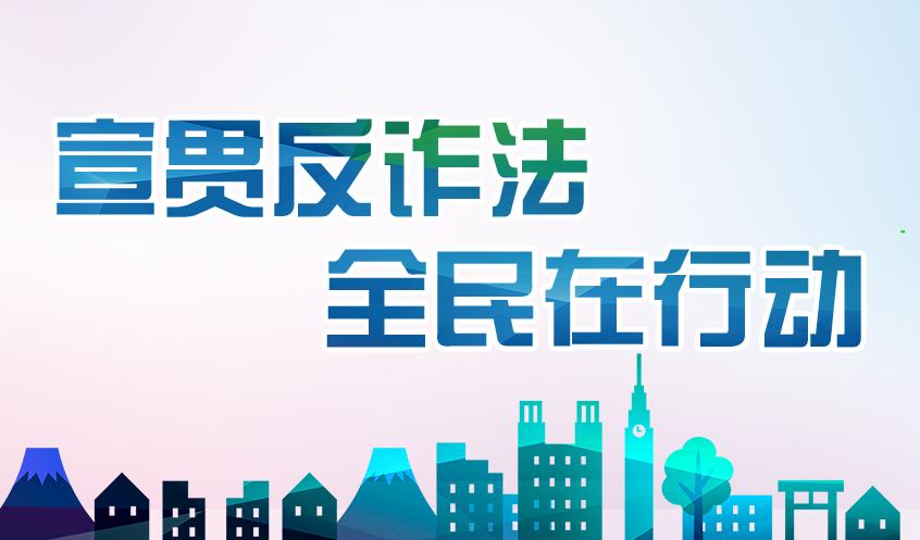 ��؞���p�� ȫ�����Є�(d��ng)