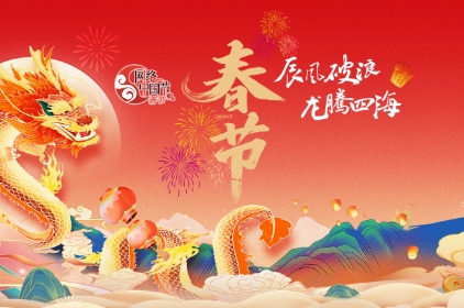 2024�W(w��ng)�j(lu��)�Ї�(gu��)��(ji��)������(ji��)