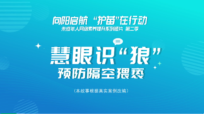 �����(y��ng)���� ���o(h��)�硱���Є�(d��ng)����һ�����A(y��)��������C