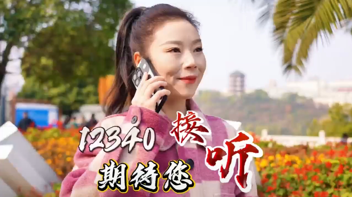 12340���ڴ����� ��