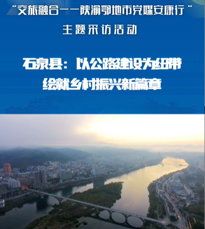 �������ںϡ������������hý�����С� | ʯȪ�h���Թ�·���O(sh��)��~�����L���l(xi��ng)�����d��ƪ��