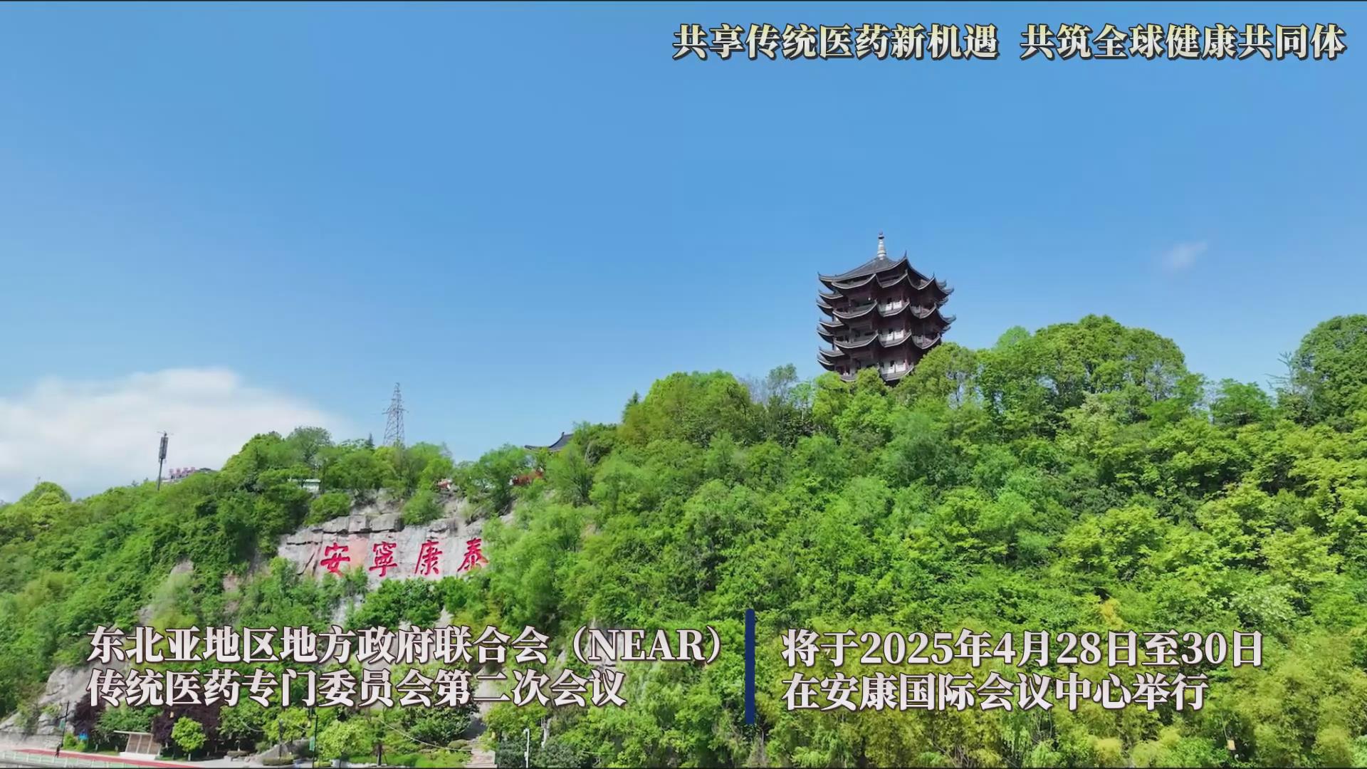 �|�����؅^(q��)�ط�����(li��n)�ϕ���NEAR�����y(t��ng)�t(y��)ˎ���Tί�T���ڶ��Ε��h�����e��