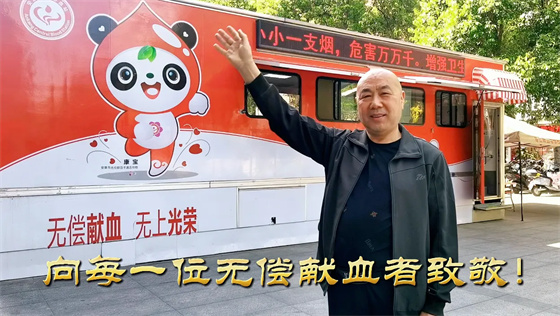 安康李軍，18年獻(xiàn)出“10”個(gè)自己……