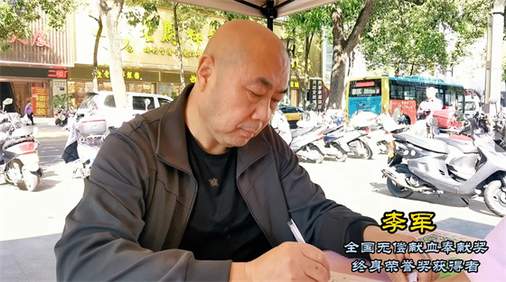 安康李軍，18年獻(xiàn)出“10”個(gè)自己……