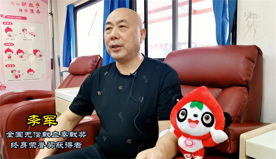 安康李軍，18年獻(xiàn)出“10”個(gè)自己……