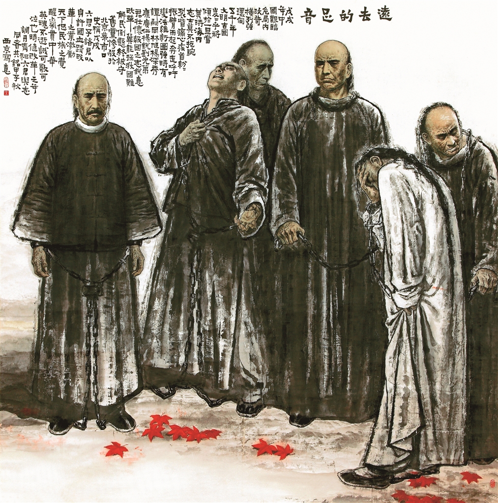 王西京作品《遠(yuǎn)去的足音》