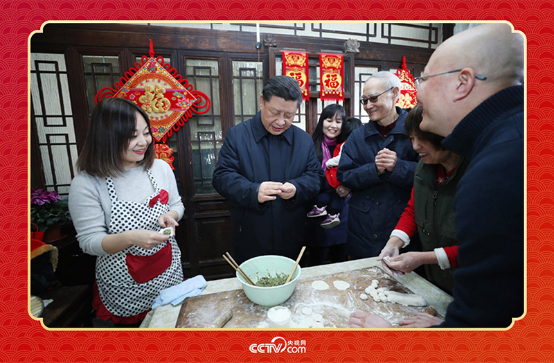 2019年春節(jié)前夕，習(xí)近平總書記來到北京前門東區(qū)草廠四條胡同，同朱茂錦一家人包餃子、拉家常。