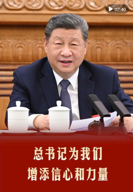 中共中央總書記、國(guó)家主席、中央軍委主席習(xí)近平5日下午在參加他所在的十四屆全國(guó)人大四次會(huì)議江蘇代表團(tuán)審議時(shí)強(qiáng)調(diào),完成“十五五”經(jīng)濟(jì)社會(huì)發(fā)展目標(biāo)任務(wù),需要應(yīng)對(duì)更加復(fù)雜的環(huán)境、解決更多深層次矛盾。江蘇等經(jīng)濟(jì)大省處在改革開放前沿,要在研究新情況、解決新問題上下功夫、出經(jīng)驗(yàn)。